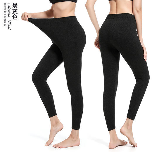 冬季保暖必备舒适无缝裤 抗起球单面羊毛裤  拒绝臃肿保暖裤 商品图0