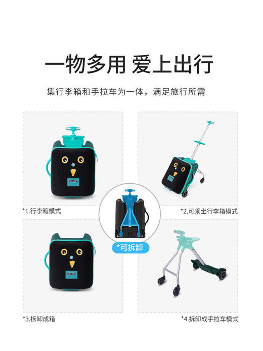 瑞士micro迈古米高儿童拉杆箱懒人箱可坐宝宝儿童旅行行李箱 商品图1