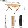 山韵实木蛋卷桌 商品缩略图4