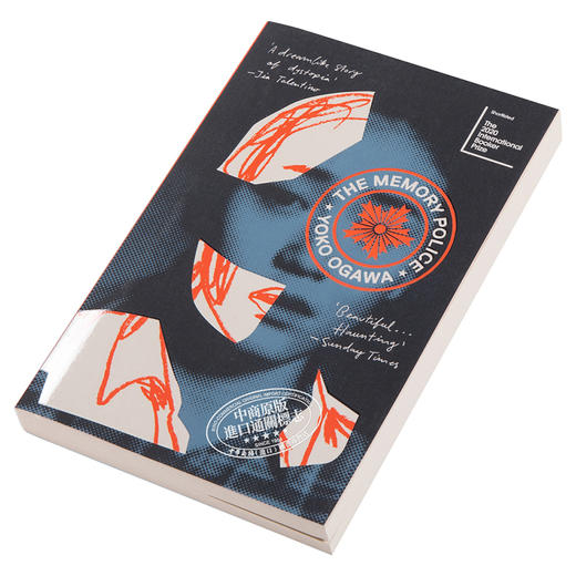 【中商原版】小川洋子：秘密结晶 英文原版 The Memory Police  2020布克国际文学奖 商品图2