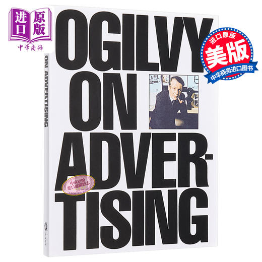 【中商原版】奥格威谈广告 一个广告人的自白 英文原版 Ogilvy On Advertising David Ogilvy 商品图0