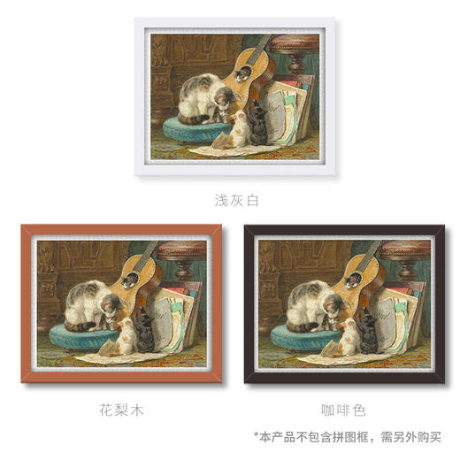 1200片 平面拼图 塑料拼图 H2258 Henriette Ronner-演奏家 商品图4