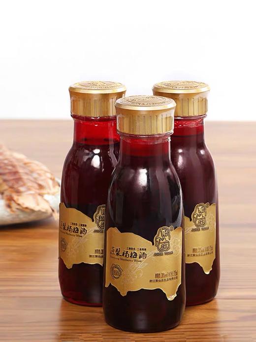 聚仙庄四星原浆杨浙江仙居杨梅酒 商品图0