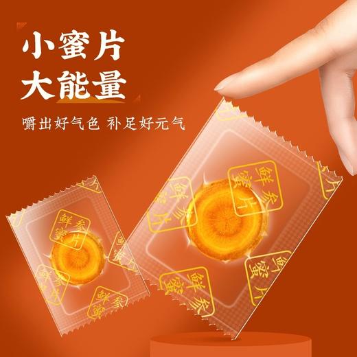 【秒杀】长白山人参蜜片即食鲜参蜜片65g*3罐装 商品图1