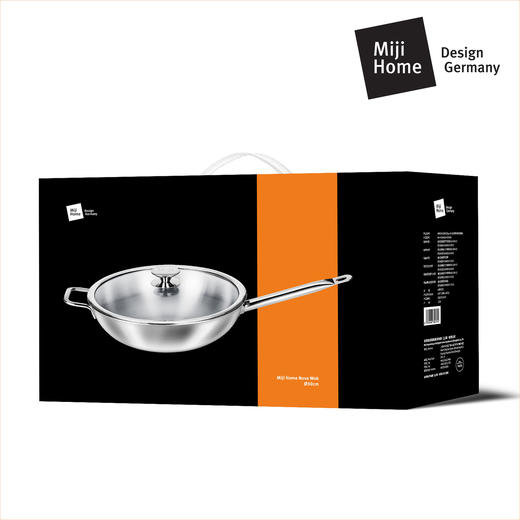 米技 星河系列 30CM中式炒锅(MH-NOVA30-G/CN) 商品图2