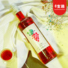 [白洋河冰红]11度-甜葡萄酒甜酒-750ml-6瓶整箱 商品缩略图0