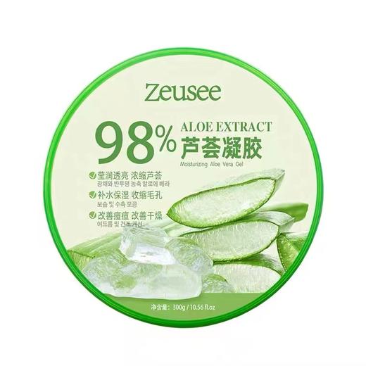 【买1送1】zeusee芦荟胶祛痘芦荟凝胶98%乳液面霜面膜300g-M仓 商品图3