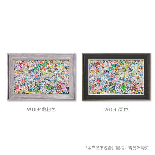 1000片 平面拼图 塑料拼图 H2354 年代邮册 商品图2