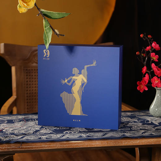 《舞无止境》一叶茶缘50周年纪念礼盒 / 原色 / 现货 商品图1