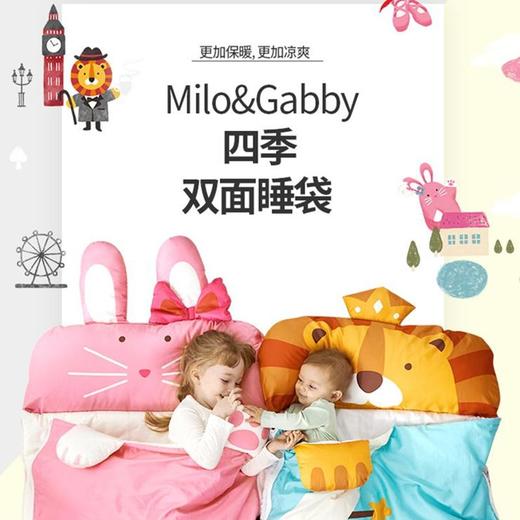 韩国Milo&Gabby双面防踢可分离纯棉两面四季宝宝睡袋 商品图1