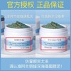 【新品上市 第二瓶0元任选！！！】李佳琪推荐火山岩泥清洁面膜保湿补水控油收毛孔涂抹去角质学生女 阿古丽娅深海藻泥 深层清洁保湿去黑头涂抹泥膜 商品缩略图4