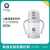 英国瑞堡rainbow儿童保温杯英伦轻奢吸管杯260ml 商品缩略图0