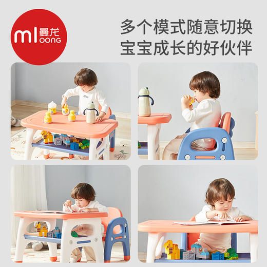 曼龙儿童写字座椅套装 商品图1
