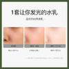 【超值装】阿古丽娅白松露水乳套装学生党平价爽肤水收缩毛孔补水保湿乳液 商品缩略图2