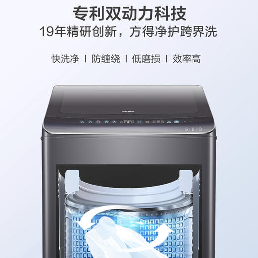 海尔（Haier）洗衣机MS100-BZ278 商品图3