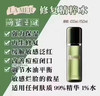 国现‼️巨折 ￥780/瓶 抢抢抢‼️自用款推荐👍秒杀一切精华水😍海蓝之谜Lamer 精粹水💦150ml 商品缩略图9