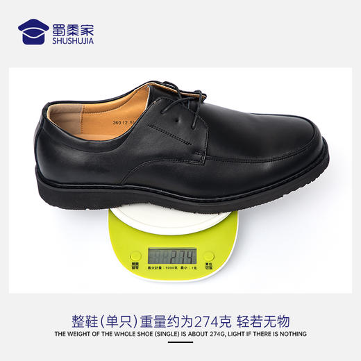 【轻便商务皮鞋】 男女款橡胶大底皮鞋鞋子 商品图3