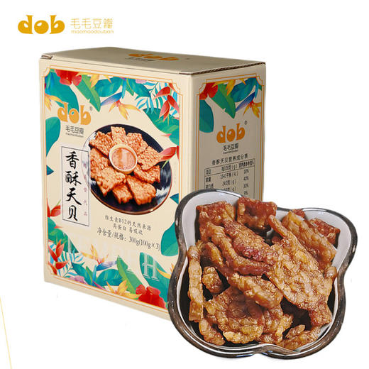 香酥即食天贝 纯净素食 B12天然来源 高蛋白 商品图3