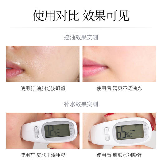 【新品上市 第二瓶0元任选！！！】李佳琪推荐火山岩泥清洁面膜保湿补水控油收毛孔涂抹去角质学生女 阿古丽娅深海藻泥 深层清洁保湿去黑头涂抹泥膜 商品图7