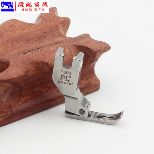 PL   P363拉链压脚 平车全钢牙签压脚 0.3平压脚 缝纫机窄压脚 商品图4