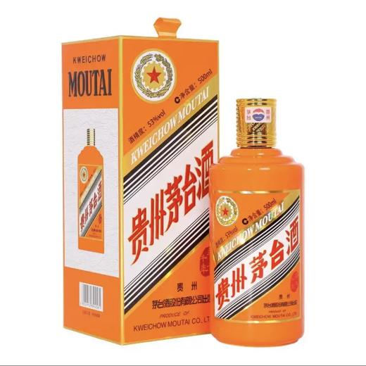 53度茅台牛年生肖酒 500ml*1瓶 （时价） 商品图1