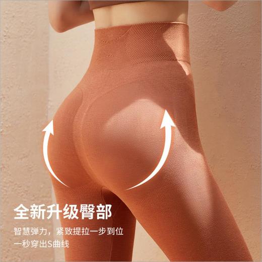 【双十一大促】【羊毛收腹发热裤】高腰发热保暖秋裤弹力修身提臀贴片护膝给膝盖加倍保暖塑腿显瘦常规款/膝盖加绒款可选 商品图1