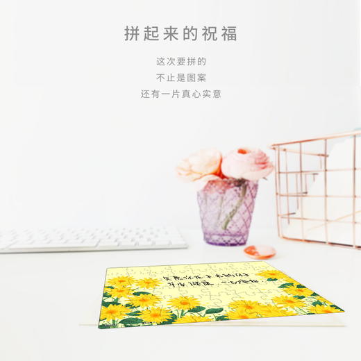 48片 双面贺卡拼图 V1067父亲节  Happy Father's Day 商品图3