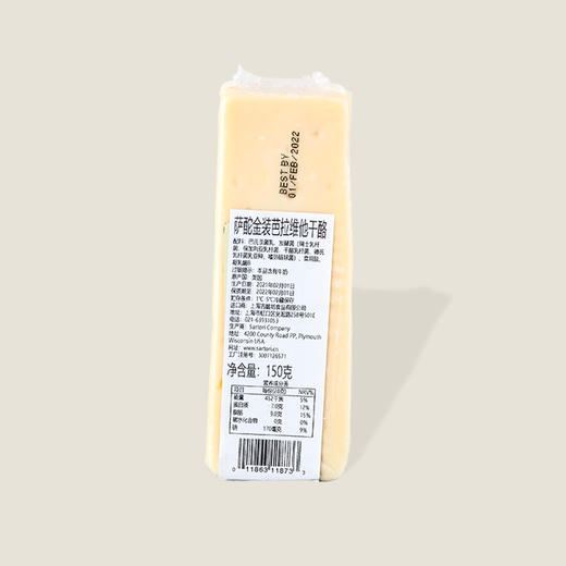 萨酡金装芭拉维他干酪 商品图1