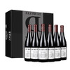[杜瑞特南陆干红]14.5度-礼盒装红酒-750ml-6瓶 商品缩略图0