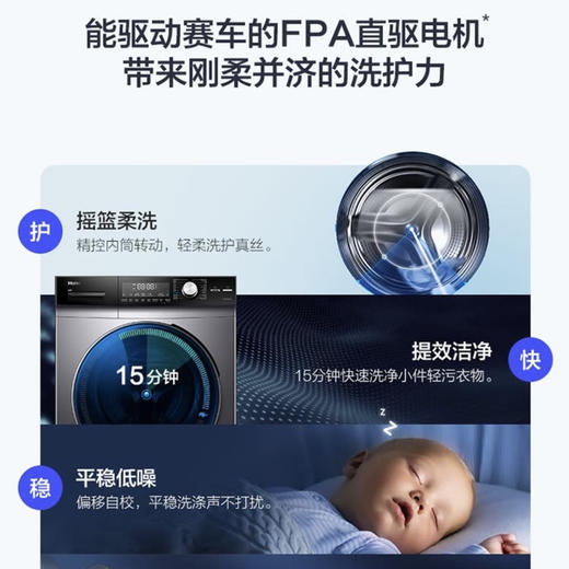 海尔（Haier）洗衣机EG100HPRO7S 商品图5