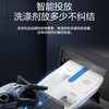 海尔（Haier）洗衣机EG100HPRO7S 商品缩略图11