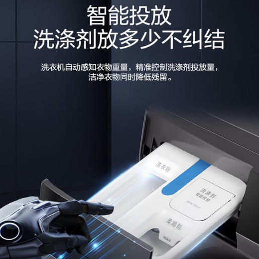 海尔（Haier）洗衣机EG100HPRO7S 商品图11