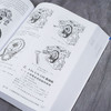 图解汽车正时校对维修大全 第2版 汽车维修从入门到精通 电工汽车 商品缩略图3