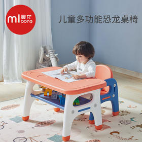 曼龙儿童写字座椅套装
