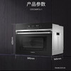 卡萨帝（Casarte）蒸烤一体机C5SO46FGU1 商品缩略图12