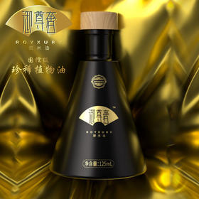 御米油-罂粟籽油-国控级珍惜植物油 125ml*2 (礼盒)