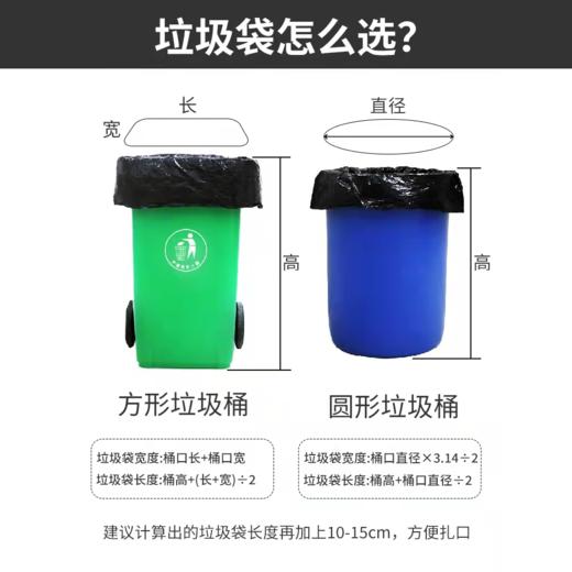 大垃圾袋 商品图1