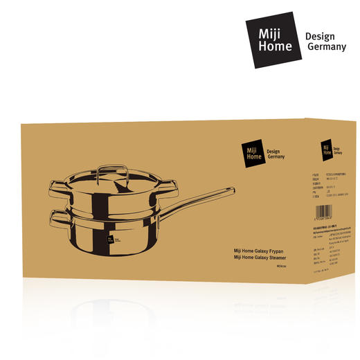 米技 银河系列 24CM西式煎锅带蒸格套装(MH-SS24-BC-TZ) 商品图4