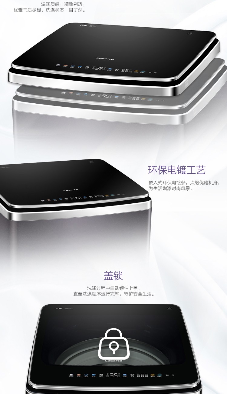 卡萨帝(casarte)洗衣机c808 100mbu1