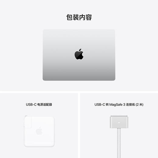 Apple MacBook Pro 14英寸 八核 M1Pro芯片 笔记本电脑 商品图8