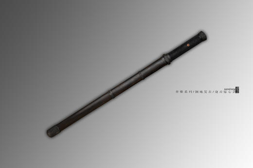 三希堂 青骓系列 烧刃愫心剑 未开刃 商品图0