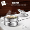 米技 银河系列 24CM西式煎锅带蒸格套装(MH-SS24-BC-TZ) 商品缩略图0