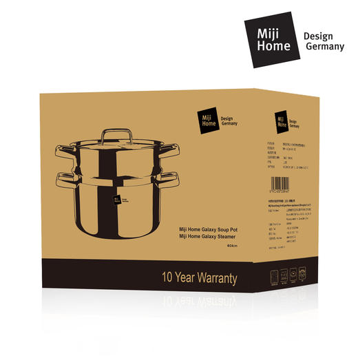 米技 24CM双耳汤锅带蒸格套装(MH-SS24-AC-TZ) 商品图4