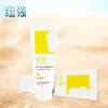 纽强婴儿润肤霜儿童面霜宝宝保湿滋润润肤乳液擦脸身体面部护肤 商品缩略图3
