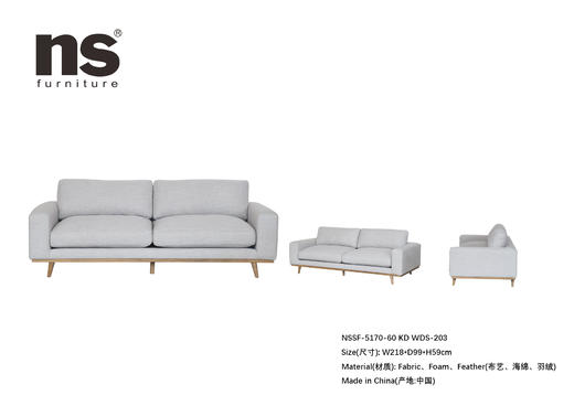 NS家居nsfurniture软包布艺沙发NSSF-5170-60 KD 商品图3