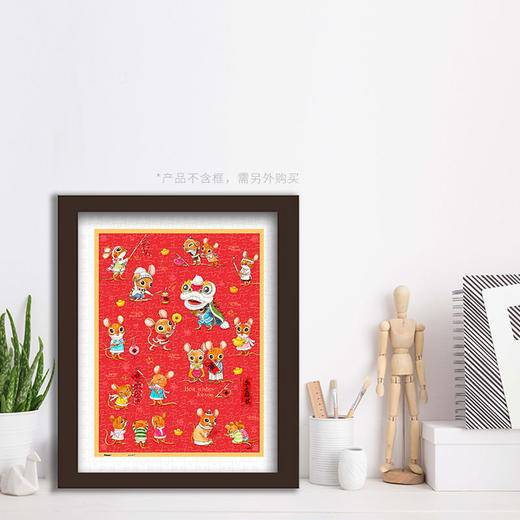 【折扣商品 不退不换】【折扣商品 不退不换】300片 平面拼图 塑料拼图 H2286 SMART- 咕叽鼠贺新年 商品图2