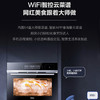 海尔（Haier）蒸烤炸一体机 H1SO46BGU1 商品缩略图10