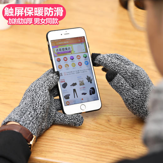 i warm 触屏保暖手套 商品图2