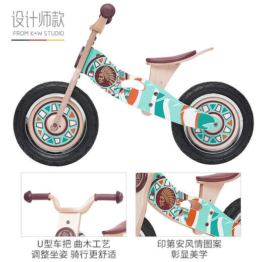 【双十一特价】德国MAXSUN2-7岁儿童小酋长平衡车无脚踏滑步木溜车 商品图2