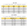 Threegun三枪 【罗马布】女士磨绒家居裤休闲长裤-67900B011 商品缩略图2